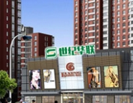 連云港市區(qū)某購物中心